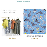 KOKKA - In-house designs -  Collections of February 2022